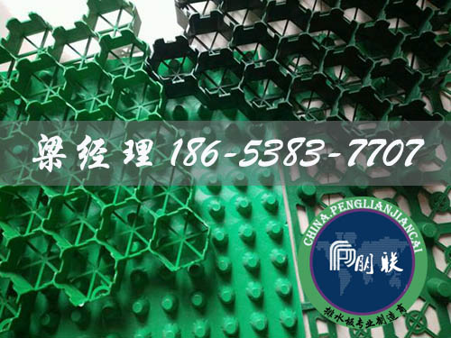 排水板廠家http://www.zegata.com/